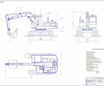 Чертеж Чертеж экскаватора ЭО-4123