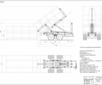 Чертеж Дипломный проект на тему «Модернизация кузова автомобиля КамАЗ-5320 в условиях СПК «Маяк» Подосиновского района»