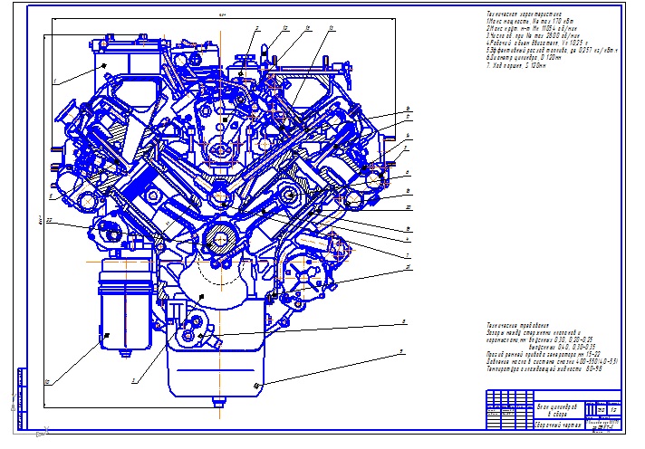 Чертеж Двигатель КАМАЗ-740