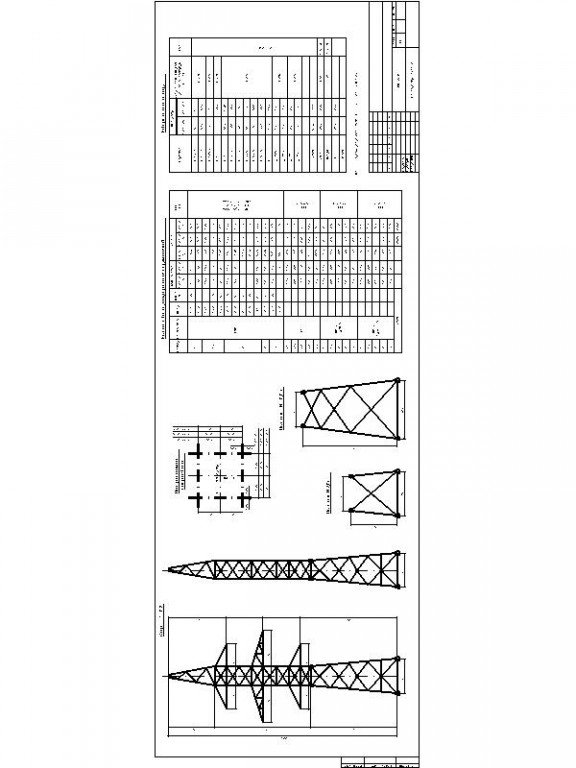 Чертеж Опоры для ЛЭП