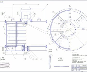 Чертеж Модернизация кормоцеха для ВРХ с разработкой кормодробилки (ДП)