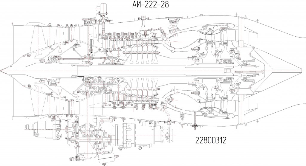 Чертеж Конструккторский чертеж ТРДДФ АИ-222-25 ТФ