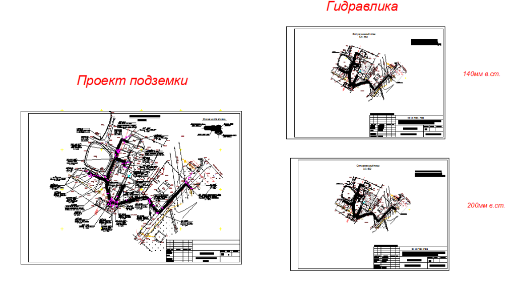 Чертеж план трассы газопровода