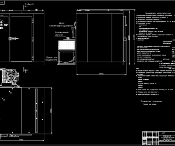 Чертеж Камера холодильная сборная