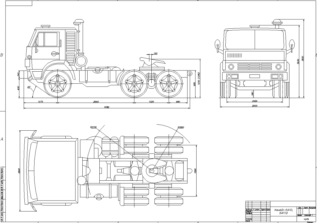 Чертеж КамАЗ-5410
