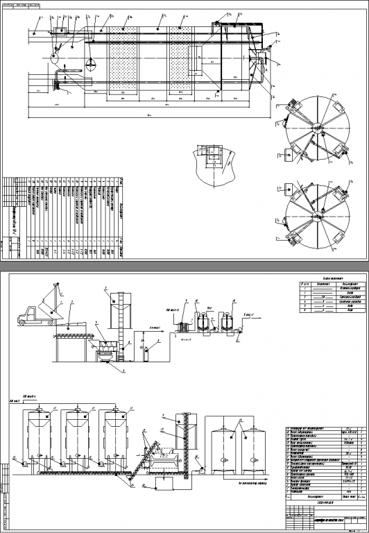 Чертеж Курсовой проект винификатора для производства красных вин