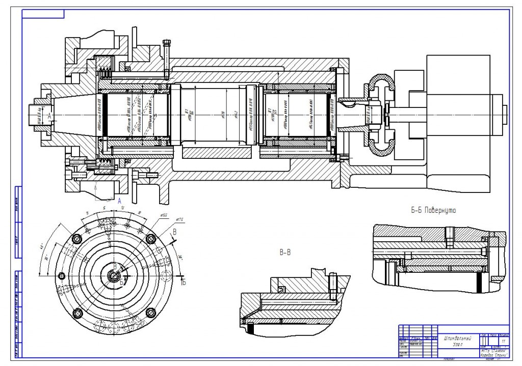 Чертеж Шпиндельный узел кругло-шлифовального станка