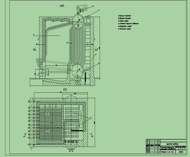 Чертеж Тепловой расчёт парового котла  ВВД-80/13