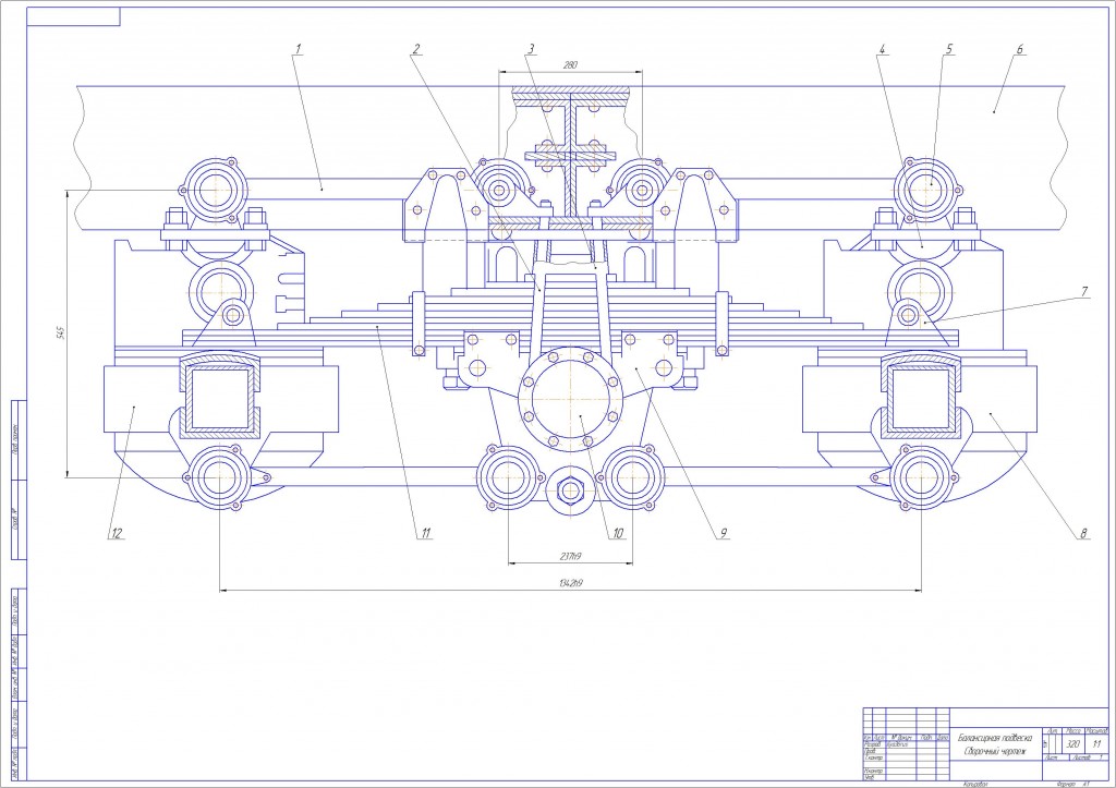 Чертеж Задняя балансирная подвеска КамАЗ 44108
