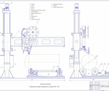 Чертеж Автомат сварки под флюсом А-1416