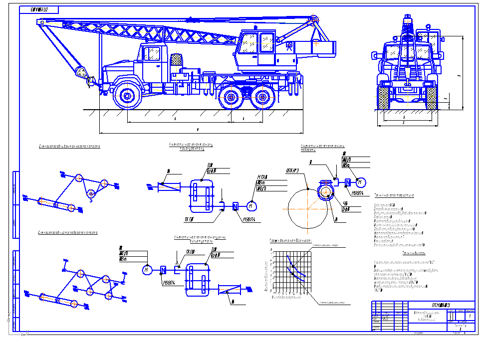 Чертеж Автомобильний кран КрАЗ-6322