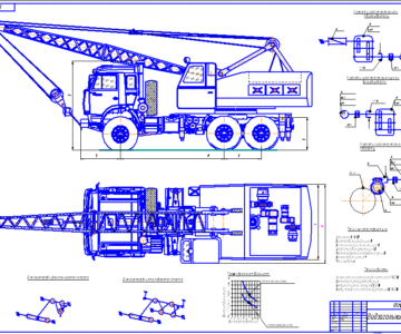 Чертеж Автомобильный кран Камаз 5320