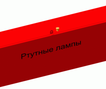 3D модель Контейнер для ртутных ламп