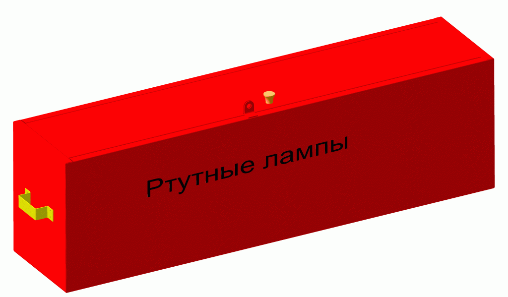 3D модель Контейнер для ртутных ламп