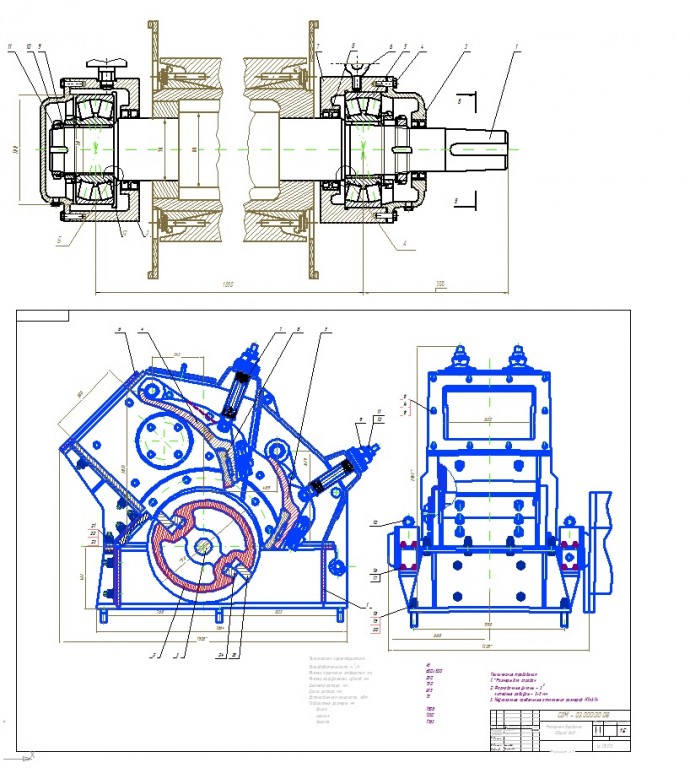 Чертеж Роторная дробилка СМД