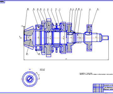 Чертеж Технология сборки вторичного вала КП АЗЛК 2141