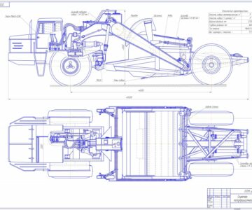 Чертеж Скрепер на базе тягача МоАЗ-529Е