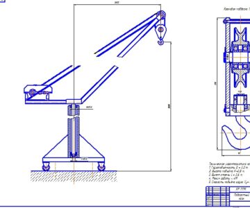 Чертеж Кран поворотный ПТМ вариант 11 задание 10