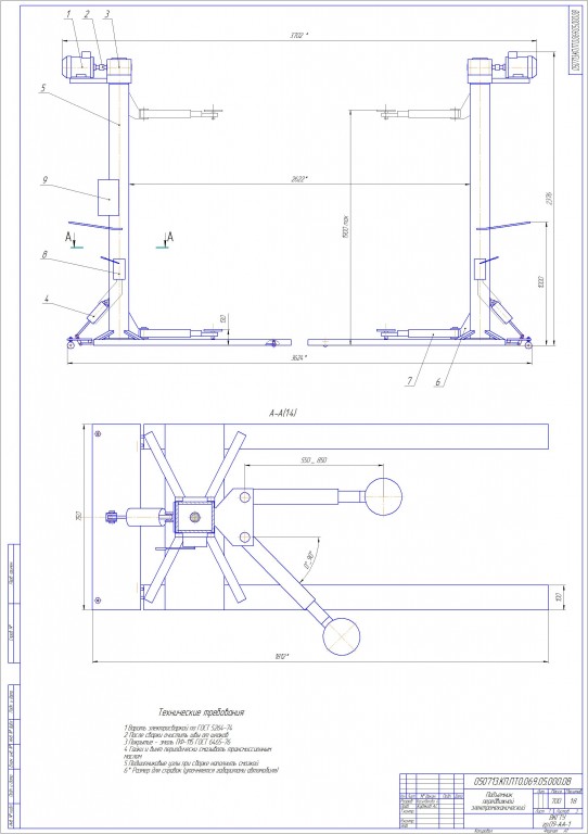 Подъемник механический Design хром PD-GPD купить в Санкт-Петербурге - GTV-Меридиан