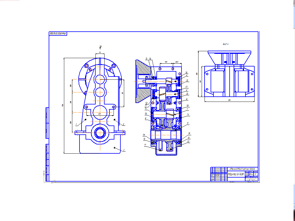 Чертеж расчет треступенчатого редуктора В-160Ф курсовой проект