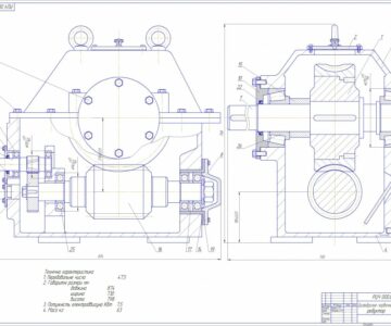 Чертеж Чертеж 2-х ступенчатого  редуктора