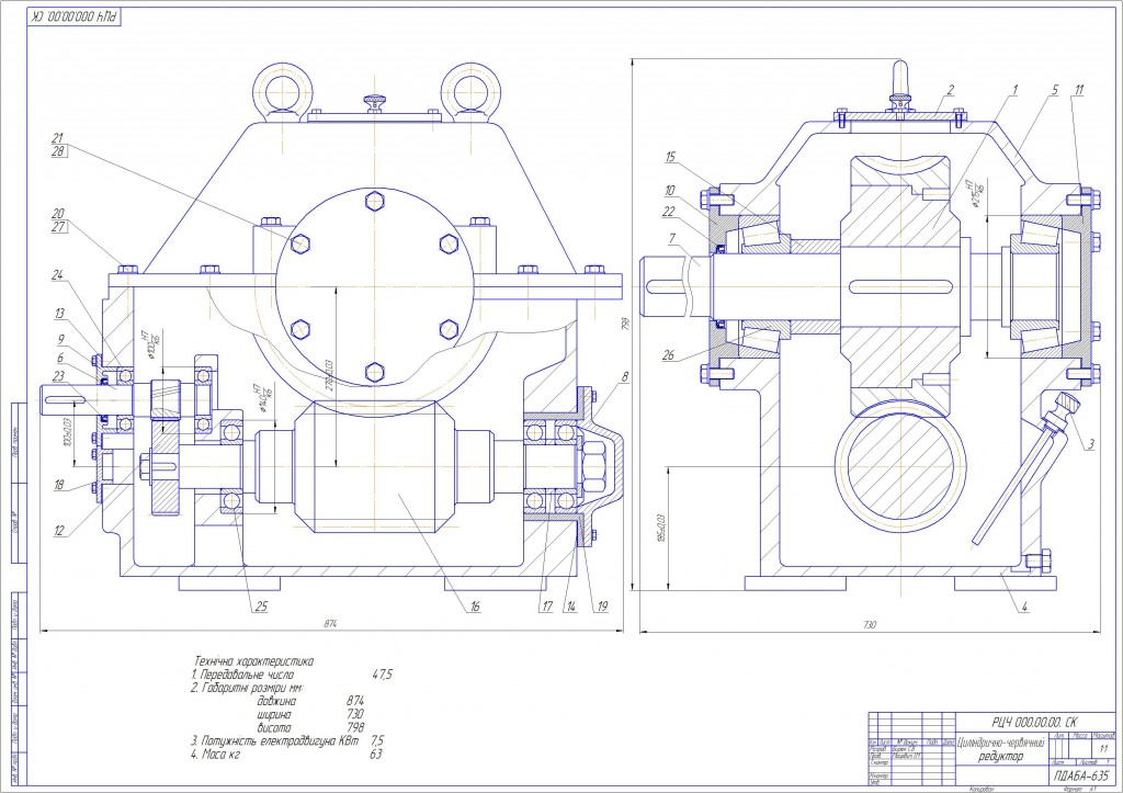 Чертеж Чертеж 2-х ступенчатого  редуктора