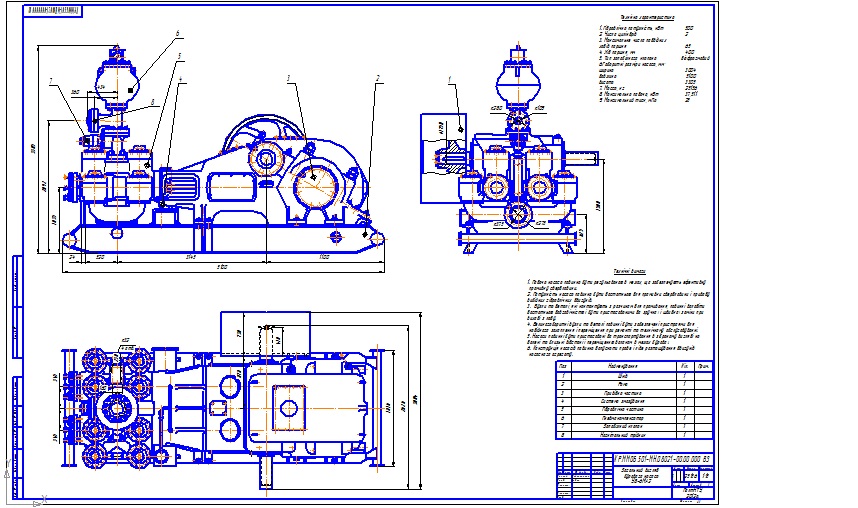 Чертеж Чертеж бурового насоса У8-6МА2