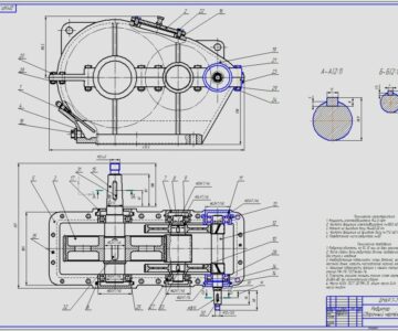 Чертеж Проектирование двухступенчатого редуктора с разделённой быстроходной ступенью