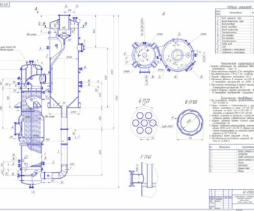 Чертеж Расчет Выпарного аппарата с естественной циркуляцией и вынесенной греющей камерой S=125
