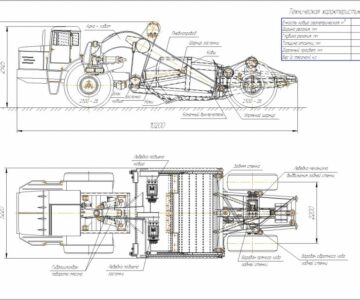 Чертеж Скрепер полуприцепной с ковшом емкостью 9м3