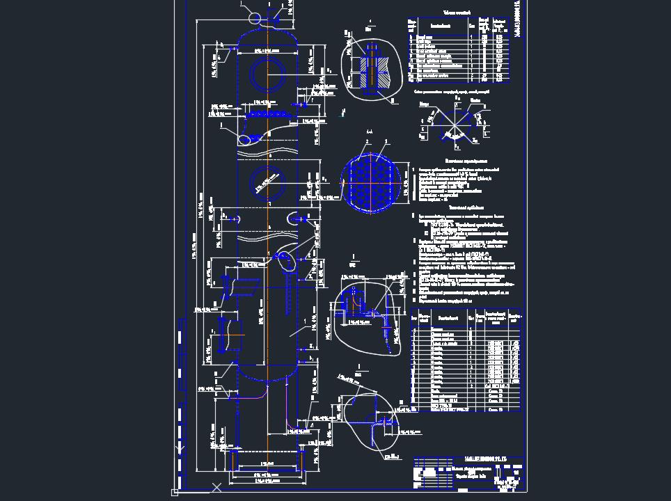 Чертеж Ректификационная колонна Ду 1000