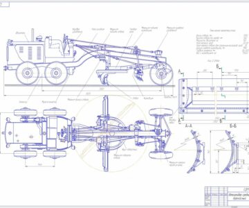 Чертеж Автогрейдер средний трехосный