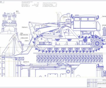 Чертеж Бульдозер-погрузчик на тракторе Д-804ПГ
