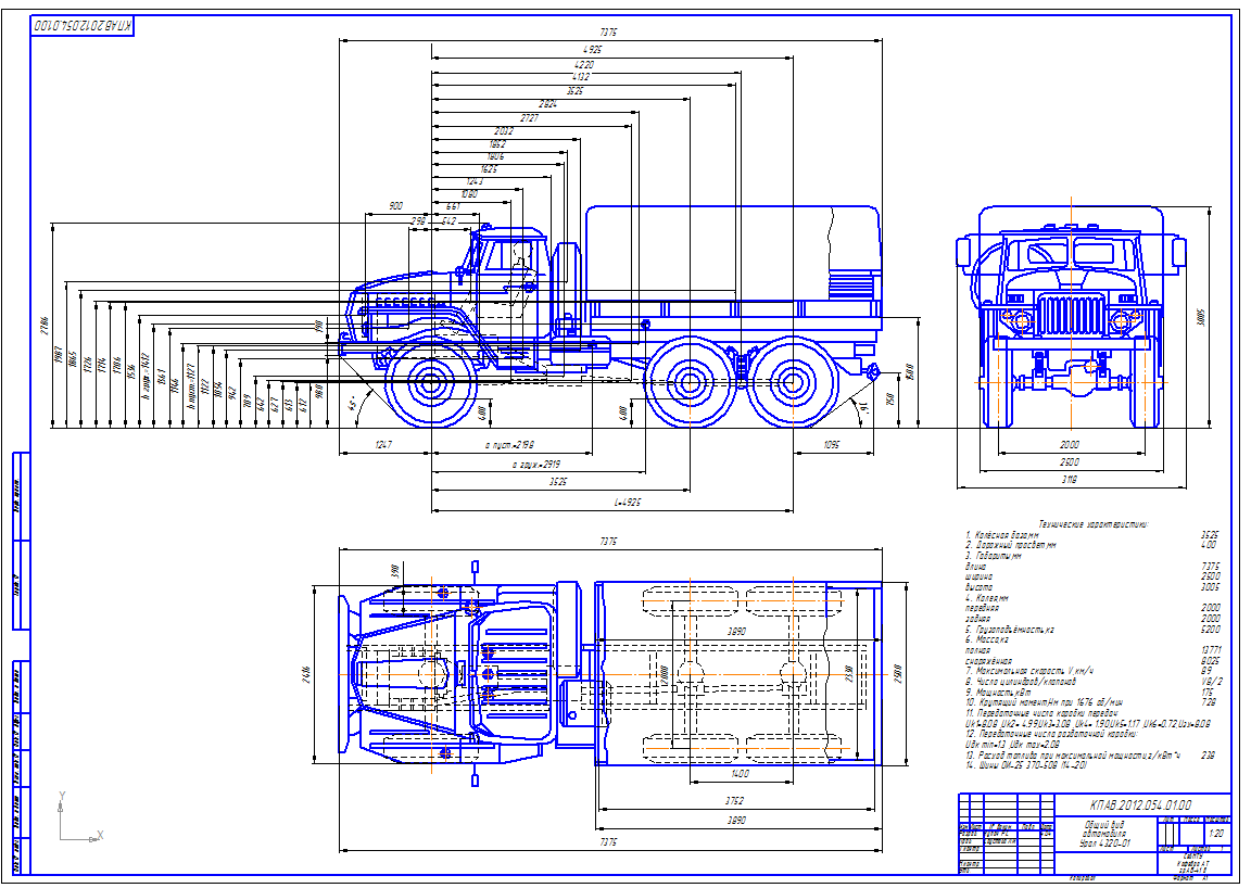 Чертеж Чертёж грузового автомобиля Урал 4320-01