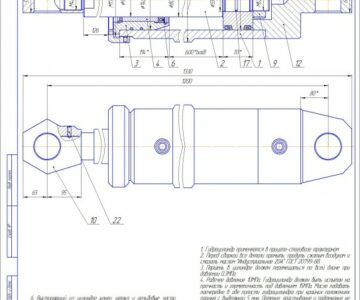 Чертеж Гидроцилиндр прицепа-стоговоза