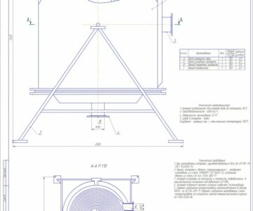 Чертеж Спиральный  теплообменный аппарат