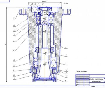 Чертеж Шпиндель универсальный