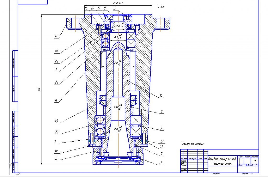 Чертеж Шпиндель универсальный