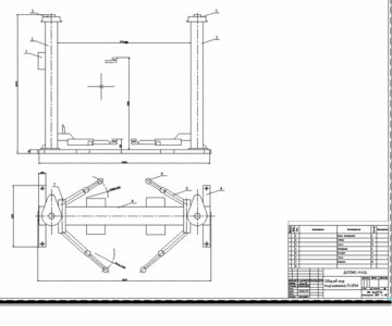 Чертеж Двухстоечный подъемник П-97М