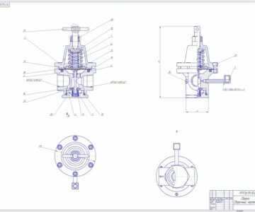 Чертеж Чертеж кислородного редуктора 2D