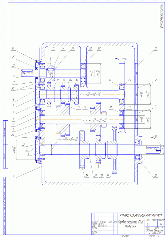 Чертеж Коробка скоростей токарно-револьверонго станка 1П326 Развертка