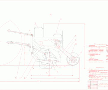 Чертеж Чертеж комбинированного посевного агрегата