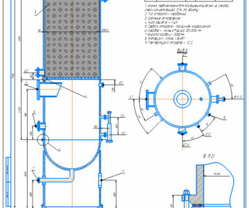 Чертеж Абсорбционная колонна d=2000