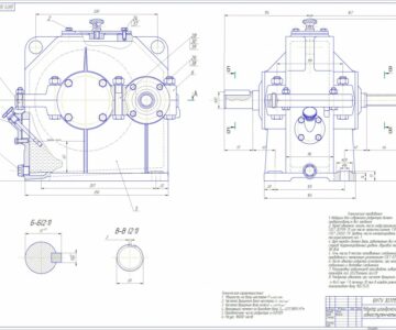 Чертеж косозубая передача курсовая