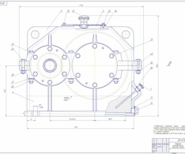 Чертеж Одноступенчатый редуктор КУРСОВОЙ