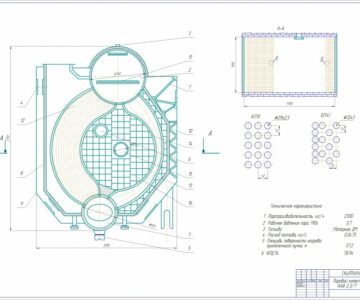 Чертеж Судовой вспомогательный паровой котел  КАВ 2,3/7