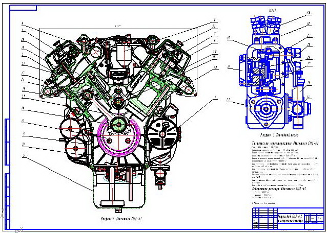 Чертеж Чертеж двигателя СМД-62