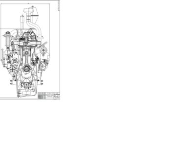 Чертеж Поперечный разрез двигателя Д-440