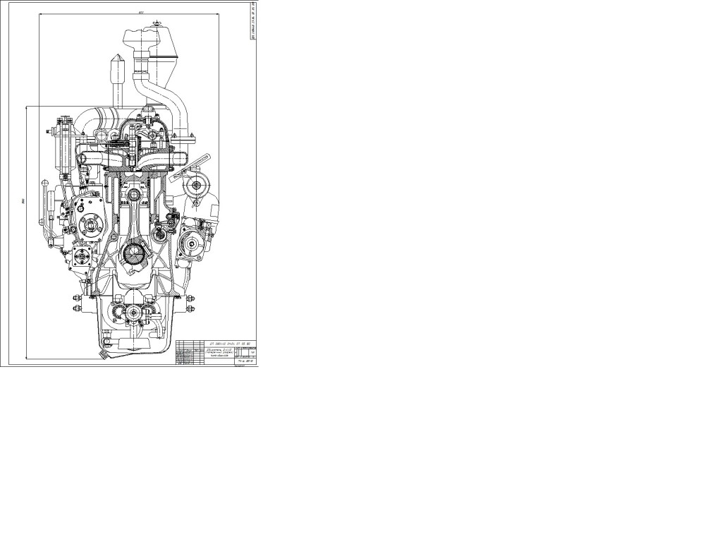 Чертеж Поперечный разрез двигателя Д-440