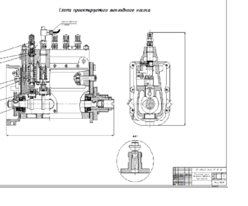 Чертеж Топливный насос высокого давления Д-440